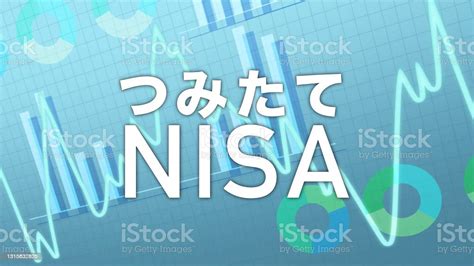 積立NISAで債券は本当に必要？投資の真実を解き明かす！