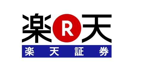 楽天証券でおすすめの投資信託はどれだ！？今選ばれる理由とは